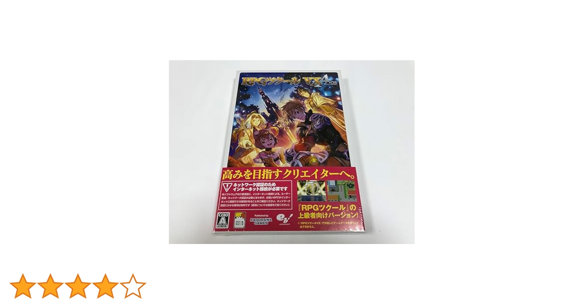 Amazon.co.jp: RPGツクールVX Ace : おもちゃ